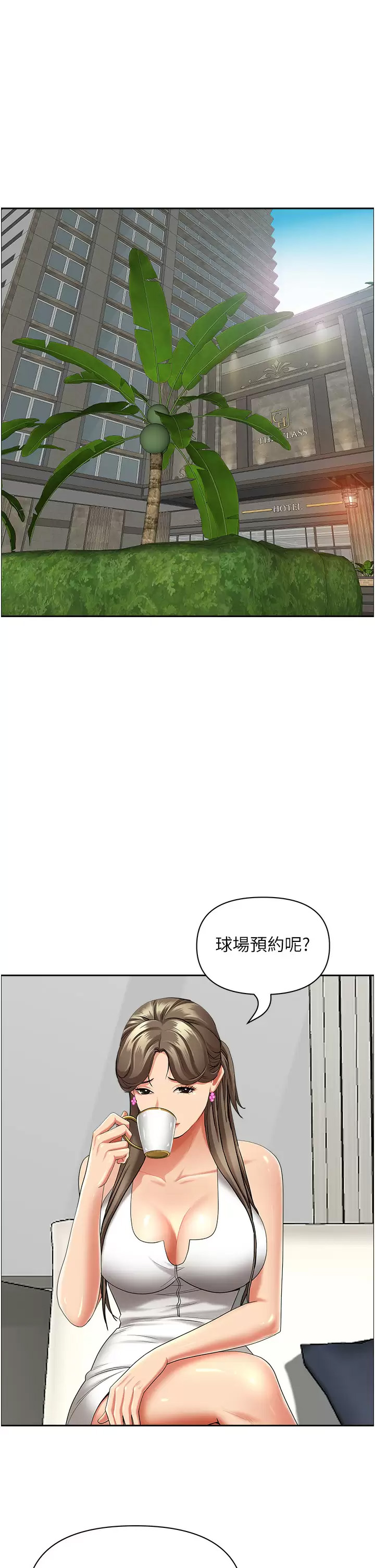 [韩国漫画] 霸占人妻 - 韩国漫画 剧情,熟女人妻,巨乳大奶#[52P]-27