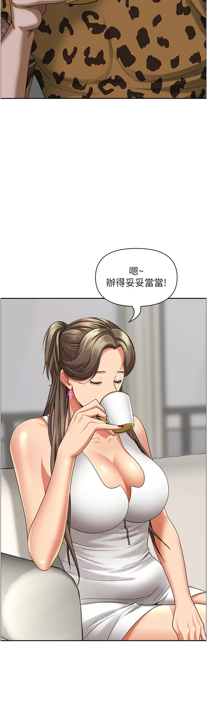 [韩国漫画] 霸占人妻 - 韩国漫画 剧情,熟女人妻,巨乳大奶#[52P]-30