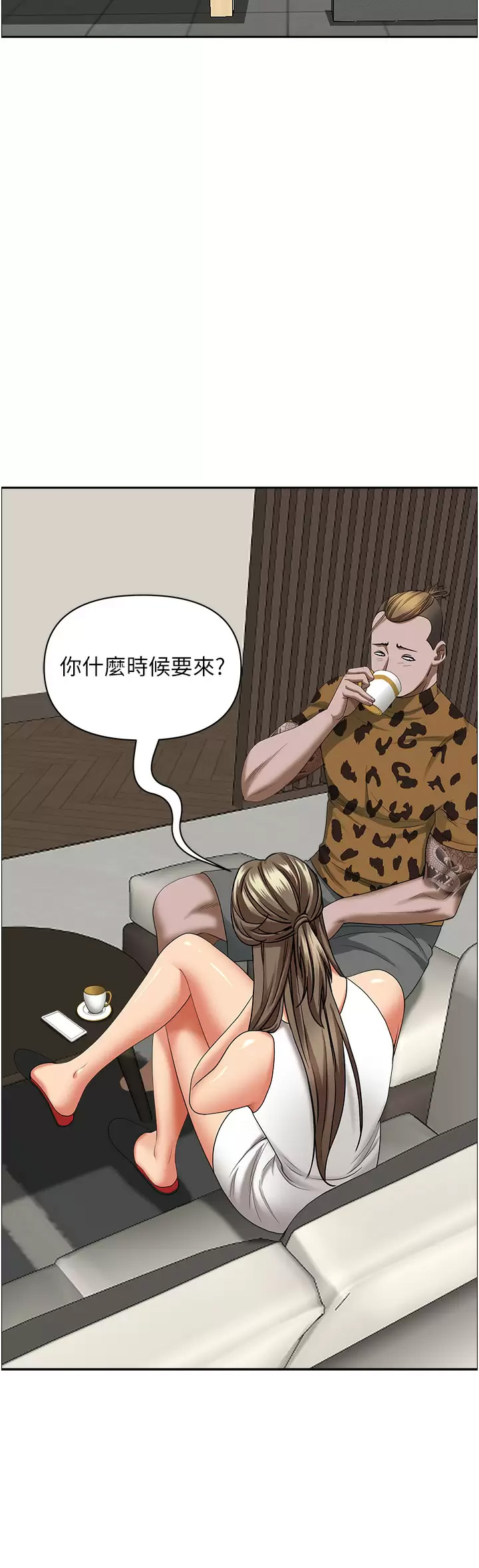 [韩国漫画] 霸占人妻 - 韩国漫画 剧情,熟女人妻,巨乳大奶#[52P]-36