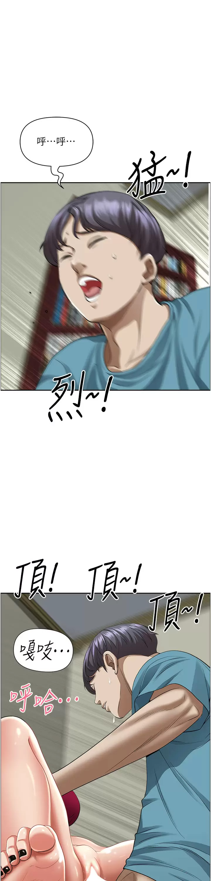 [韩国漫画] 霸占人妻 - 韩国漫画 剧情,熟女人妻,巨乳大奶#[52P]-7