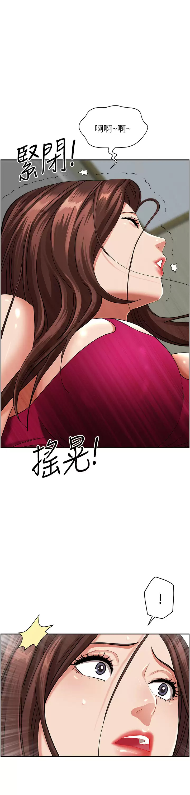 [韩国漫画] 霸占人妻 - 韩国漫画 剧情,熟女人妻,巨乳大奶#[52P]-9