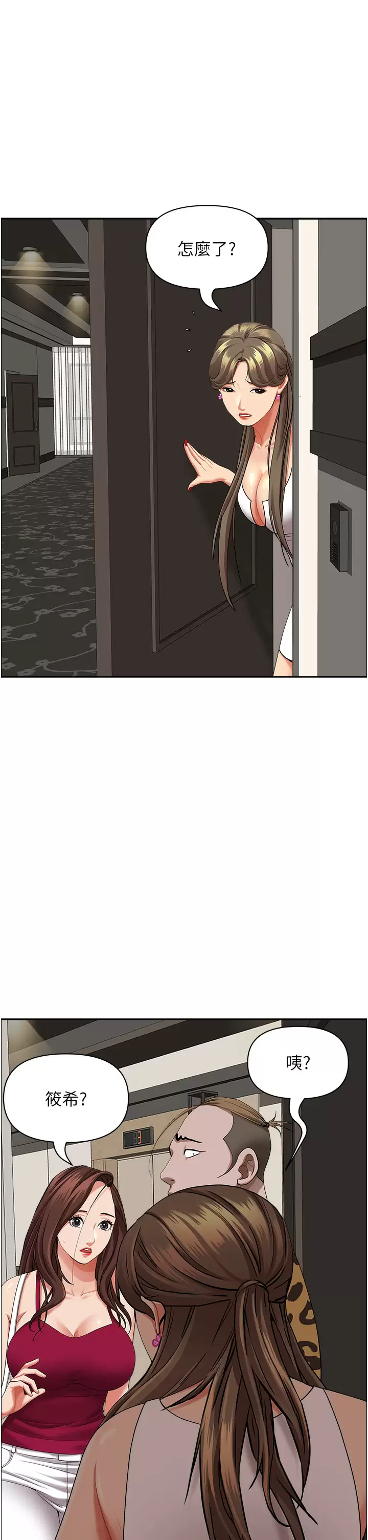 [韩国漫画] 霸占人妻 - 韩国漫画 剧情,熟女人妻,巨乳大奶#[57P]-11