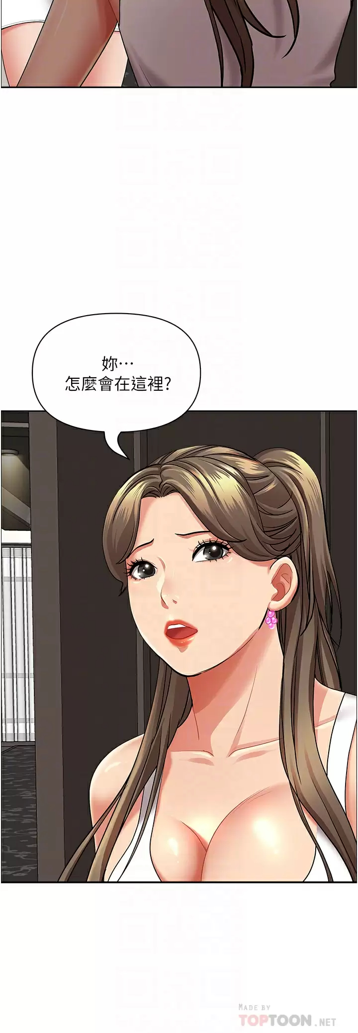 [韩国漫画] 霸占人妻 - 韩国漫画 剧情,熟女人妻,巨乳大奶#[57P]-12
