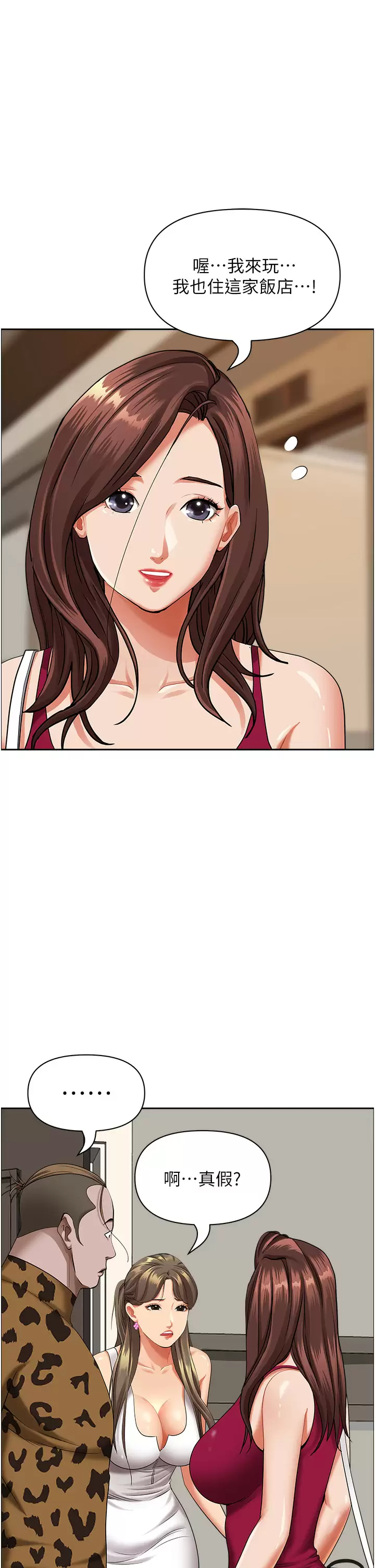 [韩国漫画] 霸占人妻 - 韩国漫画 剧情,熟女人妻,巨乳大奶#[57P]-13