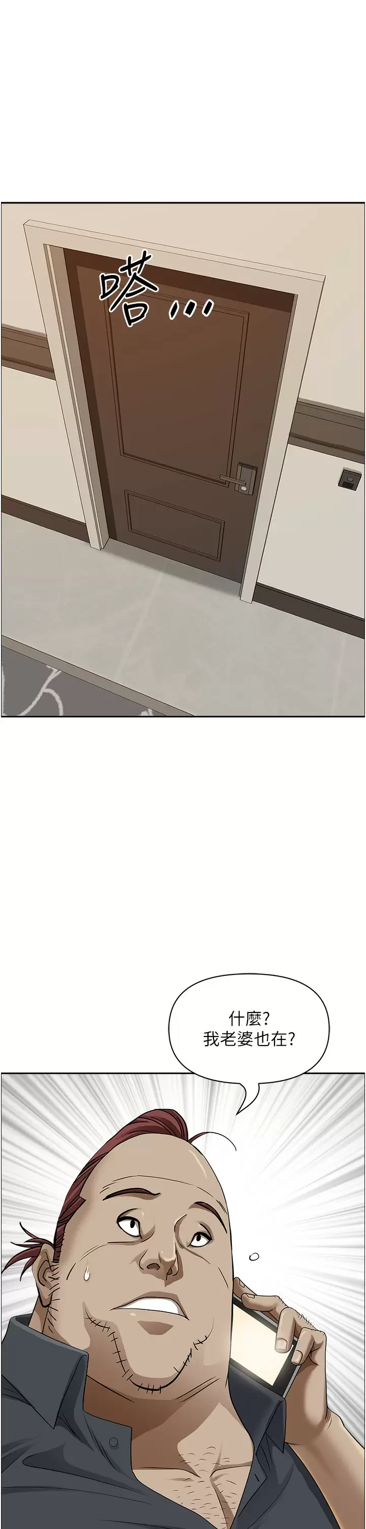 [韩国漫画] 霸占人妻 - 韩国漫画 剧情,熟女人妻,巨乳大奶#[57P]-19