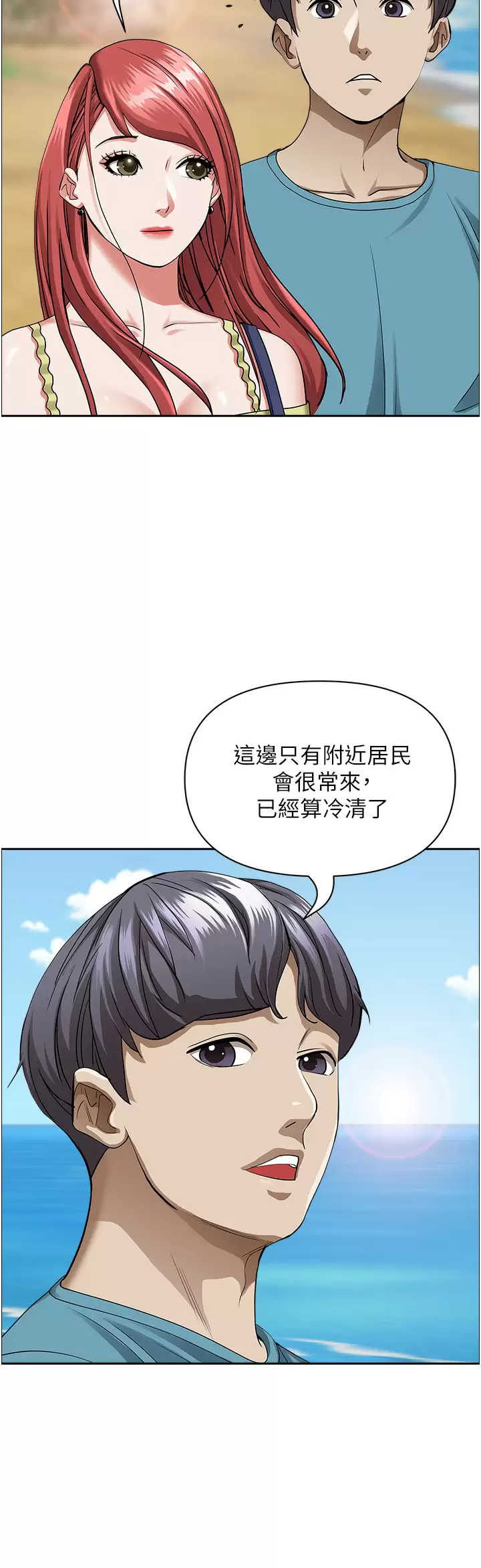 [韩国漫画] 霸占人妻 - 韩国漫画 剧情,熟女人妻,巨乳大奶#[57P]-24