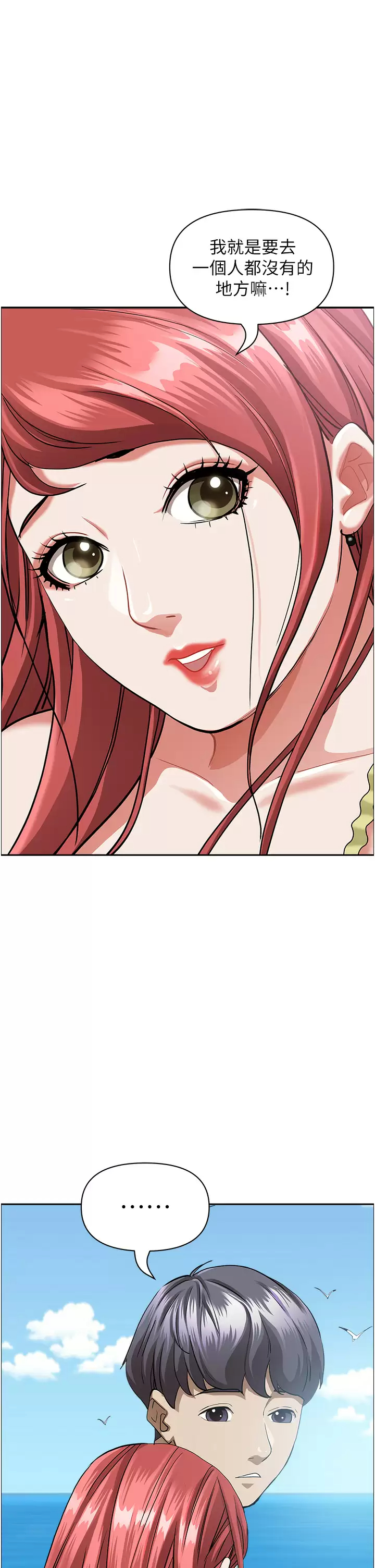 [韩国漫画] 霸占人妻 - 韩国漫画 剧情,熟女人妻,巨乳大奶#[57P]-25