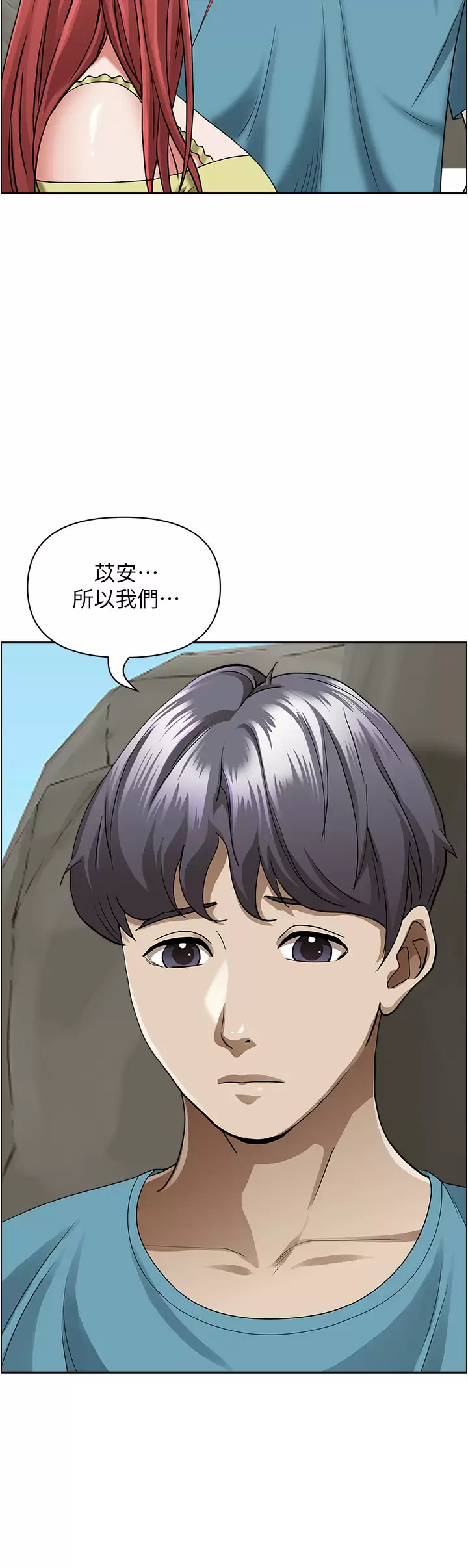 [韩国漫画] 霸占人妻 - 韩国漫画 剧情,熟女人妻,巨乳大奶#[57P]-30