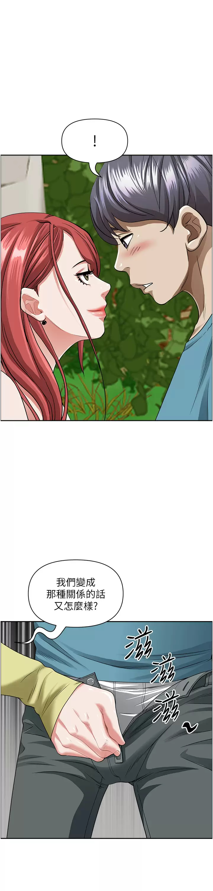 [韩国漫画] 霸占人妻 - 韩国漫画 剧情,熟女人妻,巨乳大奶#[57P]-33