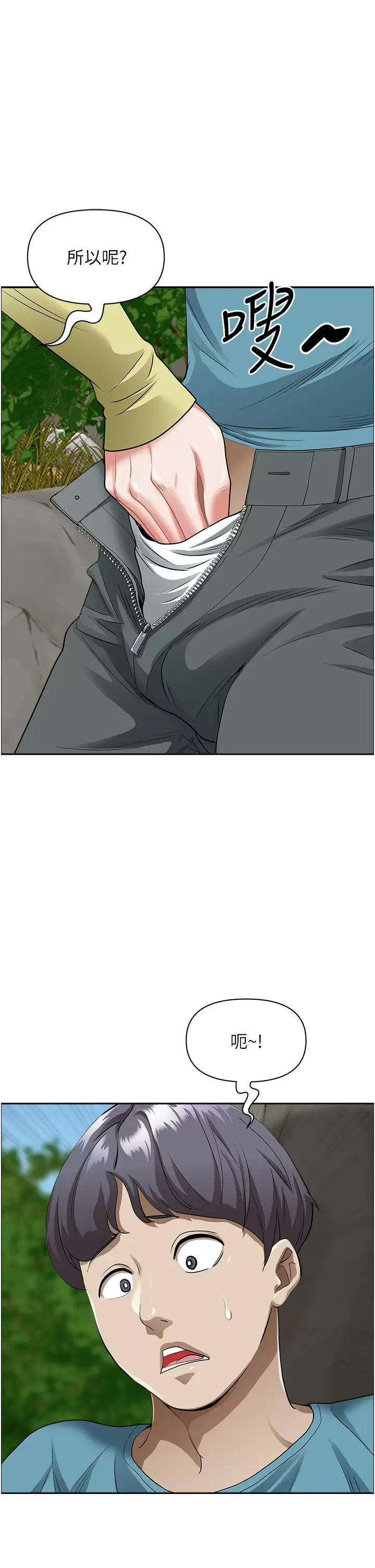 [韩国漫画] 霸占人妻 - 韩国漫画 剧情,熟女人妻,巨乳大奶#[57P]-35