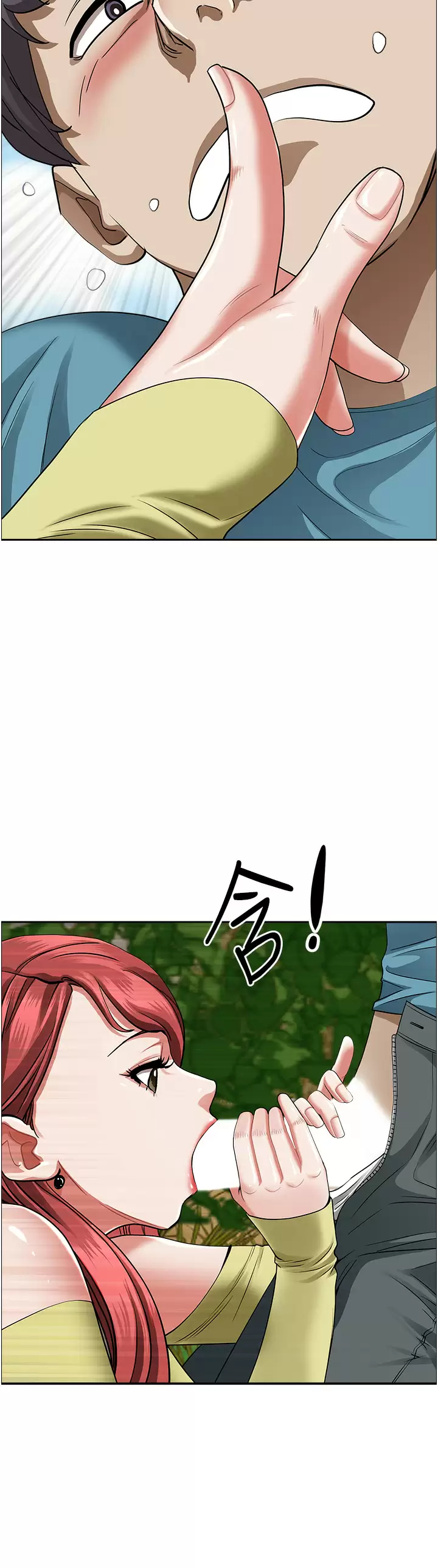 [韩国漫画] 霸占人妻 - 韩国漫画 剧情,熟女人妻,巨乳大奶#[57P]-45