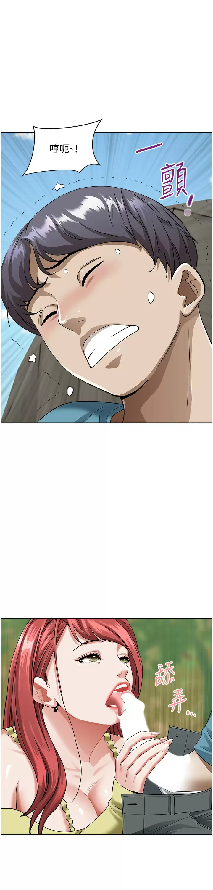 [韩国漫画] 霸占人妻 - 韩国漫画 剧情,熟女人妻,巨乳大奶#[57P]-46