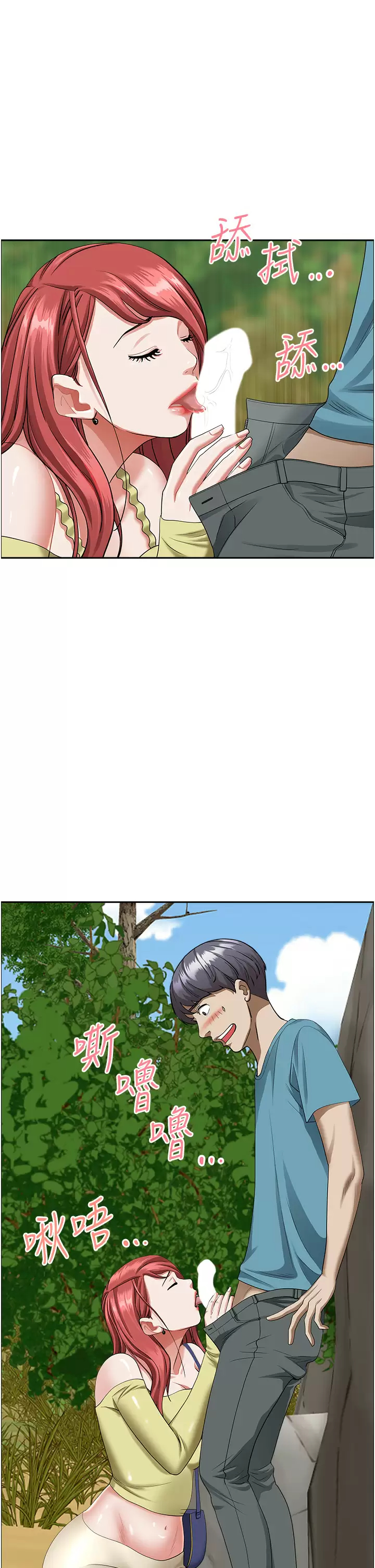 [韩国漫画] 霸占人妻 - 韩国漫画 剧情,熟女人妻,巨乳大奶#[57P]-49