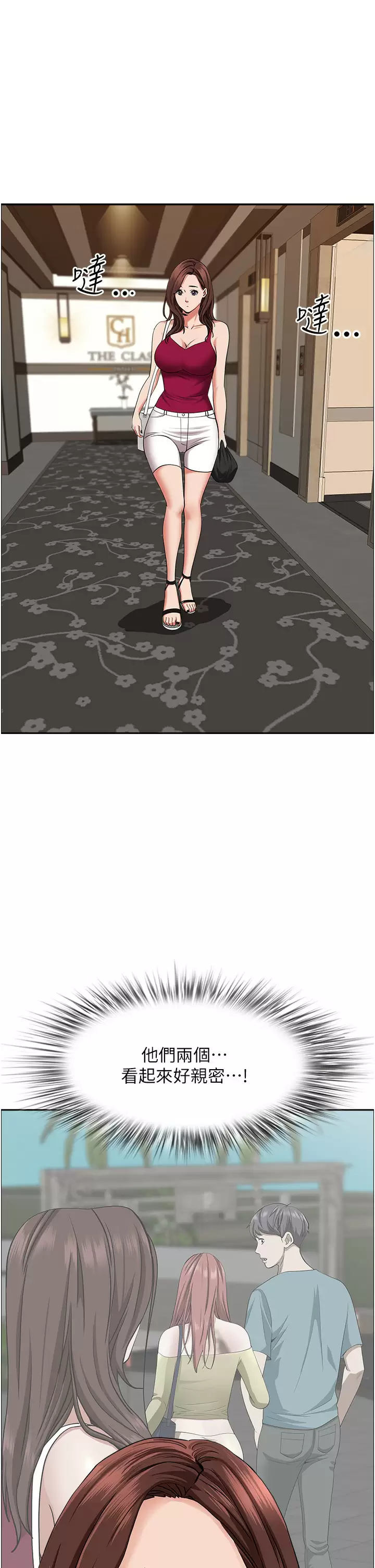 [韩国漫画] 霸占人妻 - 韩国漫画 剧情,熟女人妻,巨乳大奶#[57P]-5