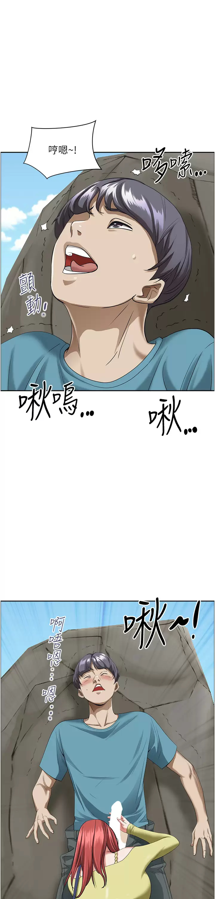 [韩国漫画] 霸占人妻 - 韩国漫画 剧情,熟女人妻,巨乳大奶#[57P]-54