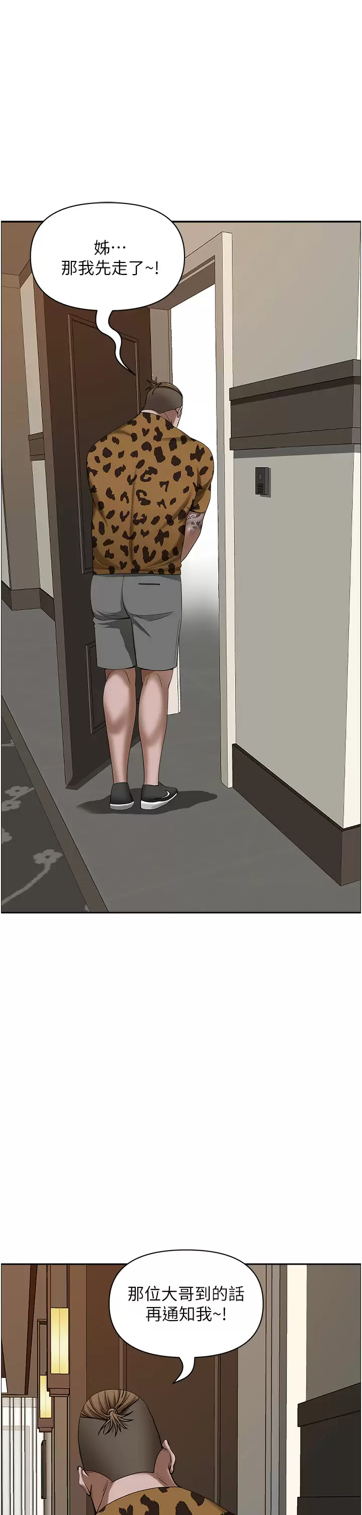 [韩国漫画] 霸占人妻 - 韩国漫画 剧情,熟女人妻,巨乳大奶#[57P]-7