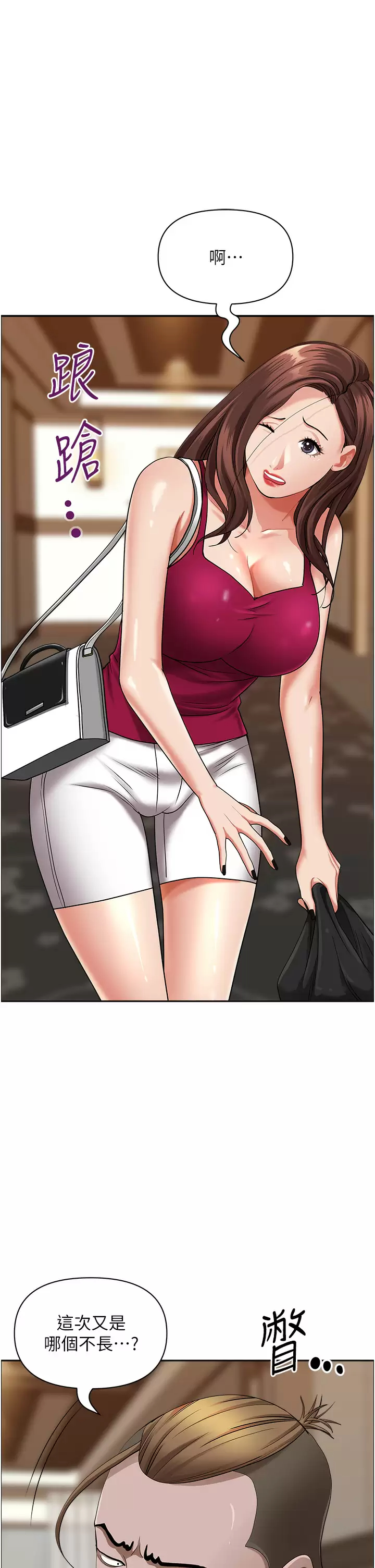 [韩国漫画] 霸占人妻 - 韩国漫画 剧情,熟女人妻,巨乳大奶#[57P]-9