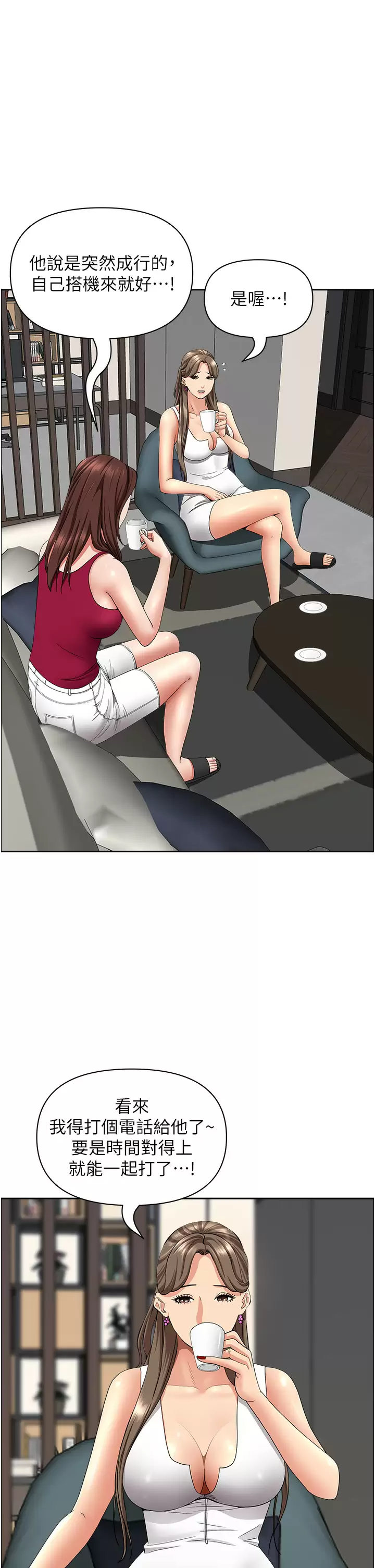 [韩国漫画] 霸占人妻 - 韩国漫画 剧情,熟女人妻,巨乳大奶#[50P]-19