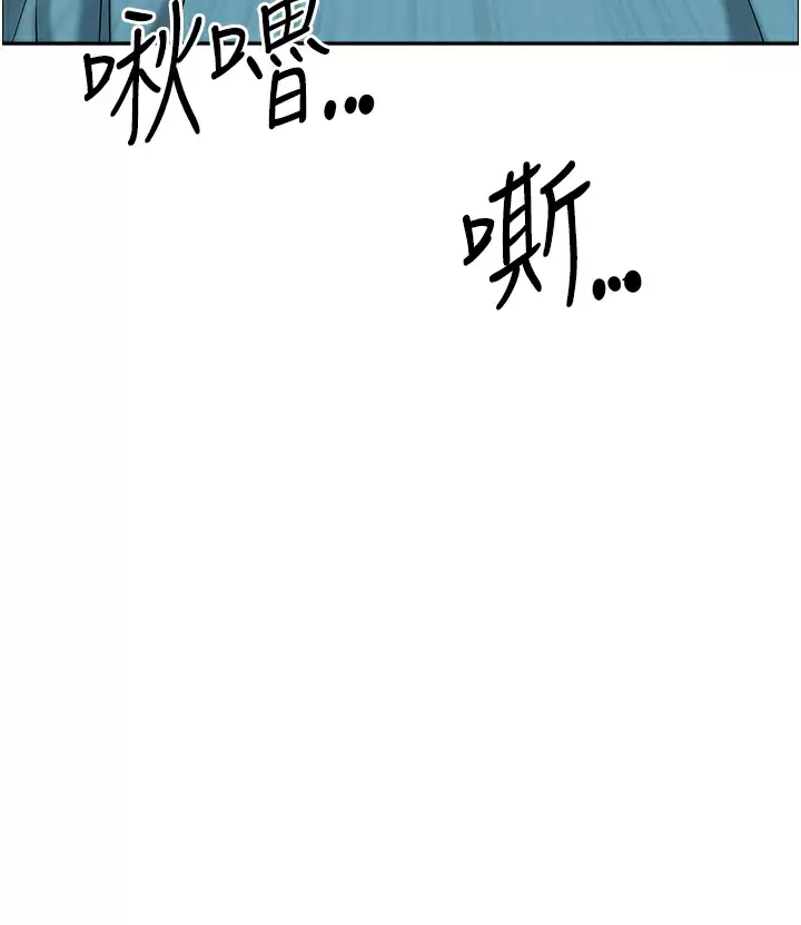 [韩国漫画] 霸占人妻 - 韩国漫画 剧情,熟女人妻,巨乳大奶#[50P]-2