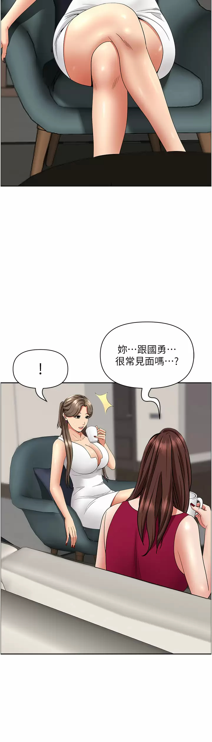 [韩国漫画] 霸占人妻 - 韩国漫画 剧情,熟女人妻,巨乳大奶#[50P]-20