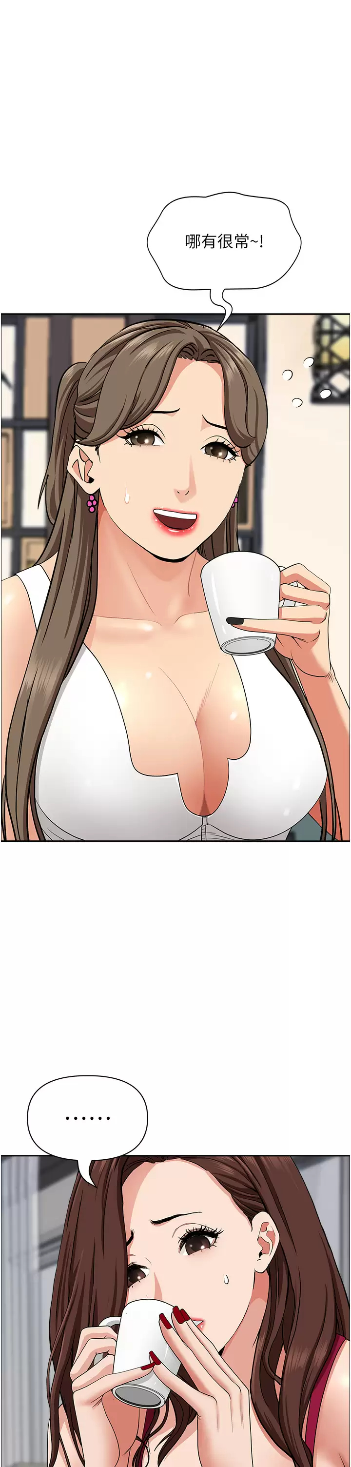 [韩国漫画] 霸占人妻 - 韩国漫画 剧情,熟女人妻,巨乳大奶#[50P]-21
