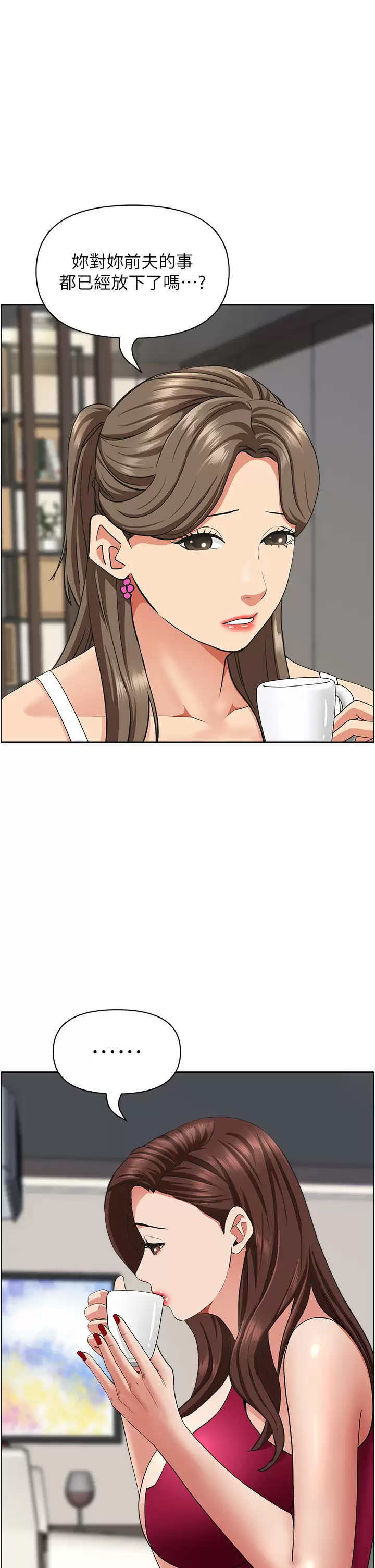 [韩国漫画] 霸占人妻 - 韩国漫画 剧情,熟女人妻,巨乳大奶#[50P]-23