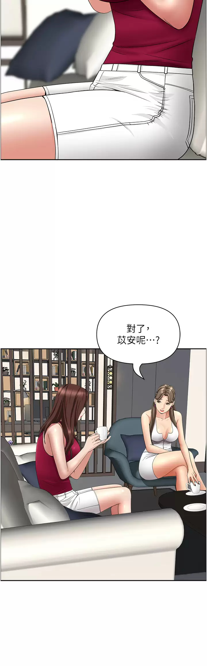 [韩国漫画] 霸占人妻 - 韩国漫画 剧情,熟女人妻,巨乳大奶#[50P]-24
