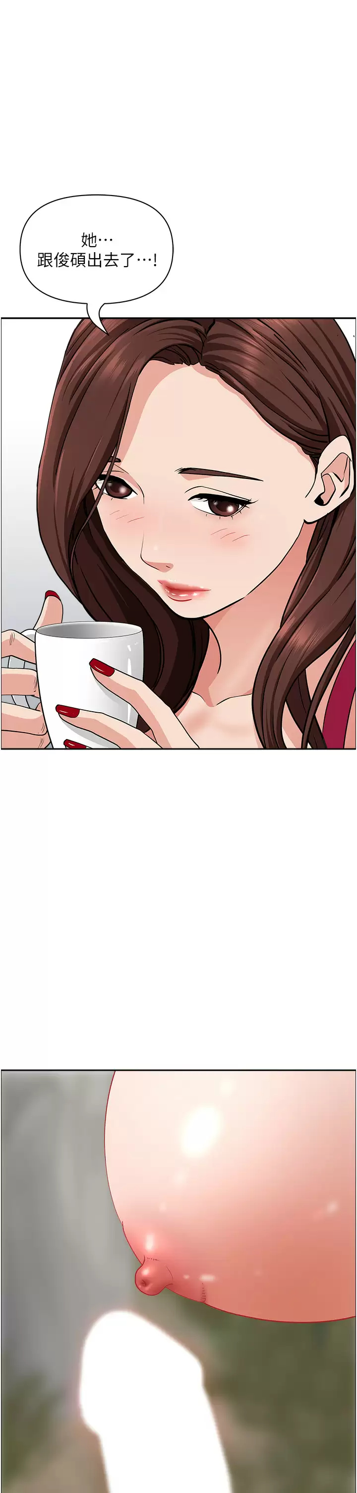 [韩国漫画] 霸占人妻 - 韩国漫画 剧情,熟女人妻,巨乳大奶#[50P]-25