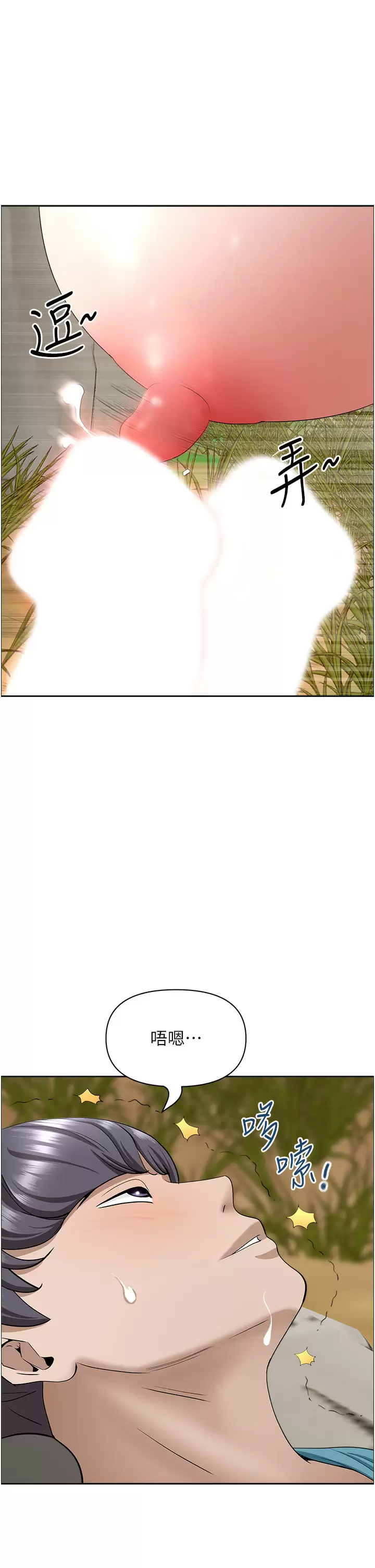 [韩国漫画] 霸占人妻 - 韩国漫画 剧情,熟女人妻,巨乳大奶#[50P]-31