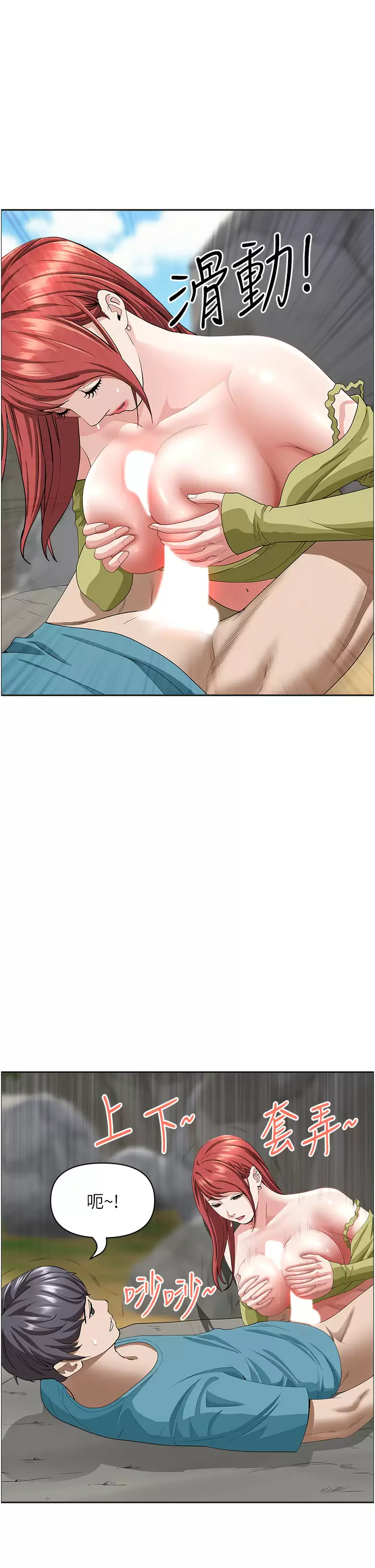 [韩国漫画] 霸占人妻 - 韩国漫画 剧情,熟女人妻,巨乳大奶#[50P]-33