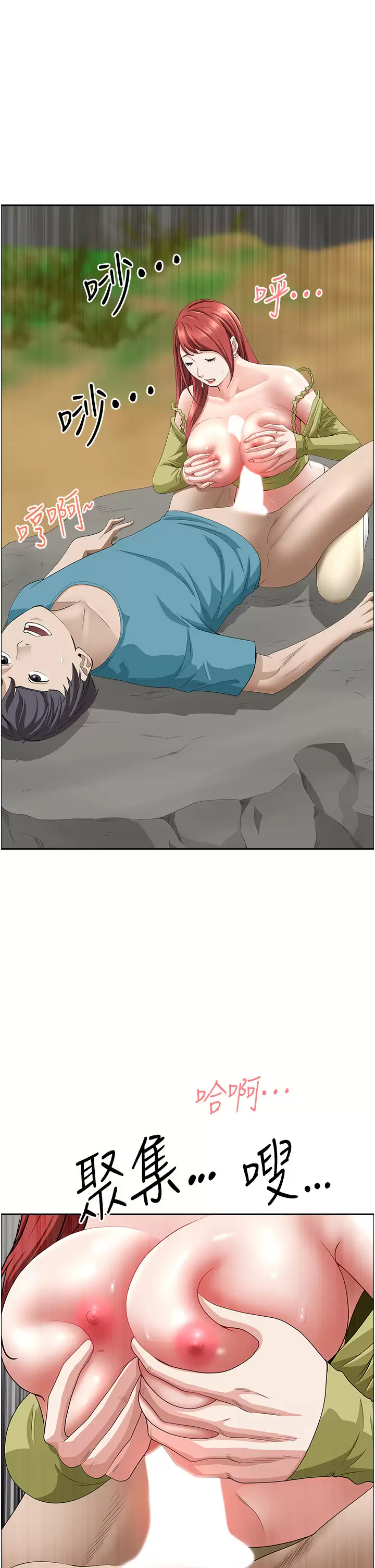 [韩国漫画] 霸占人妻 - 韩国漫画 剧情,熟女人妻,巨乳大奶#[50P]-35