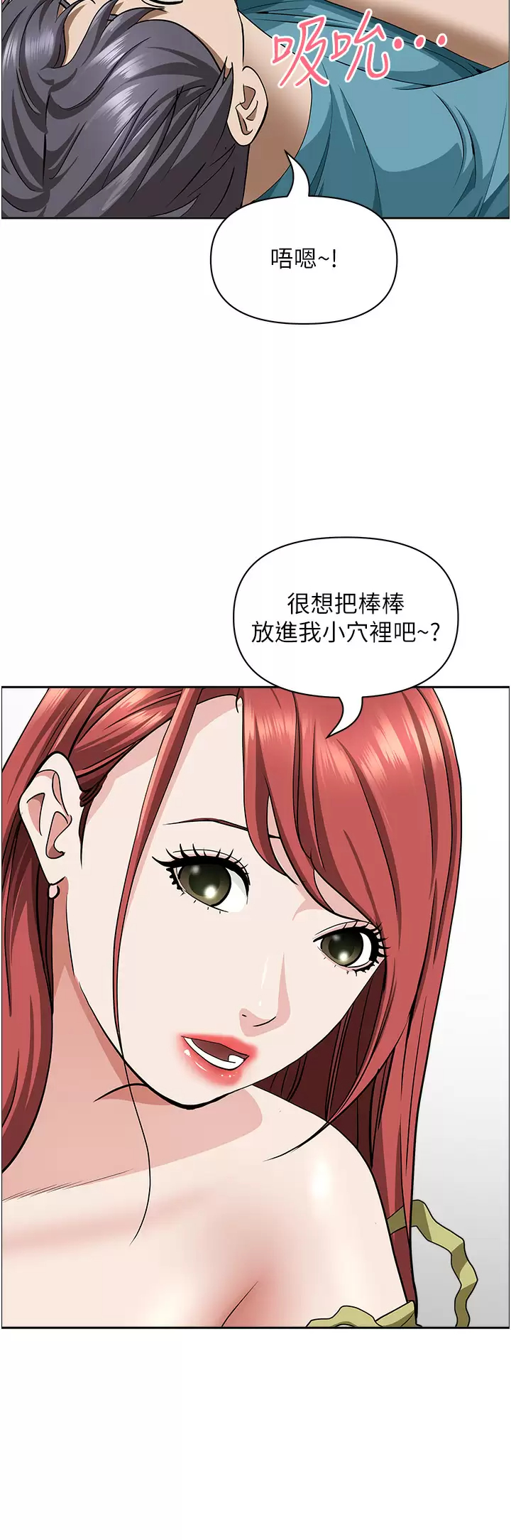 [韩国漫画] 霸占人妻 - 韩国漫画 剧情,熟女人妻,巨乳大奶#[50P]-48