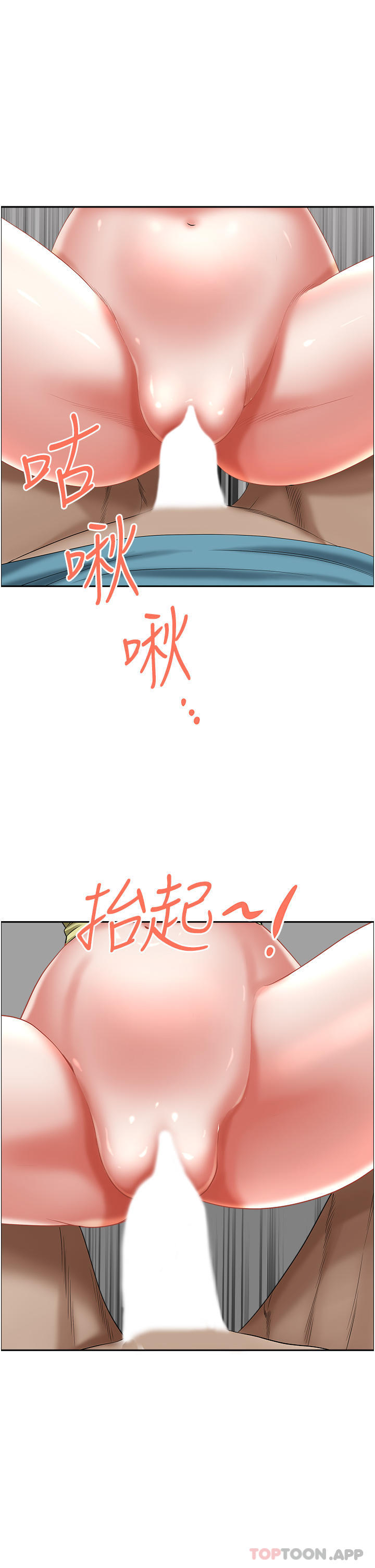 [韩国漫画] 霸占人妻 - 韩国漫画 剧情,熟女人妻,巨乳大奶#[52P]-41