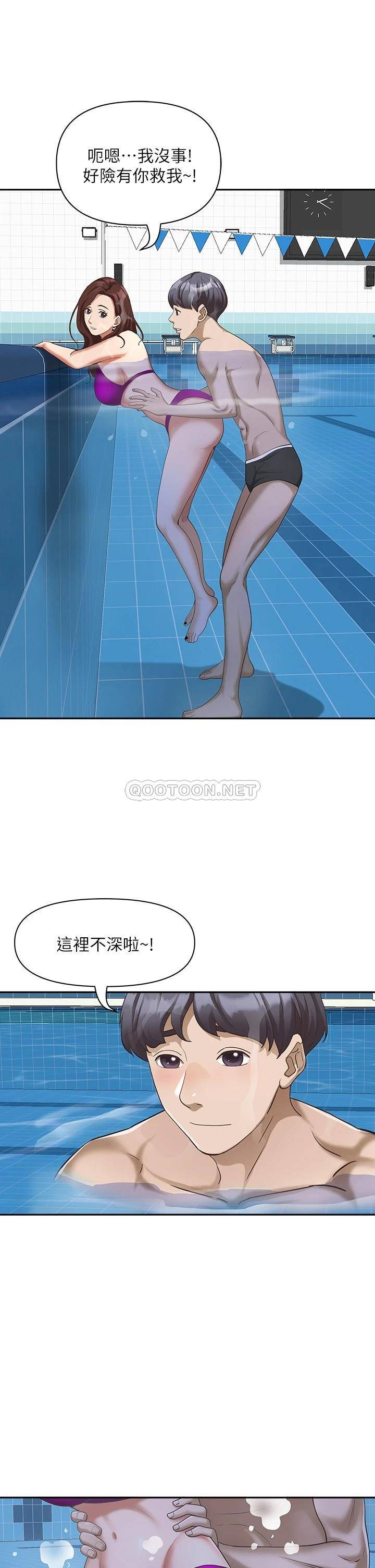 [韩国漫画] 霸占人妻 - 韩国漫画 剧情,熟女人妻,巨乳大奶#[51P]-12