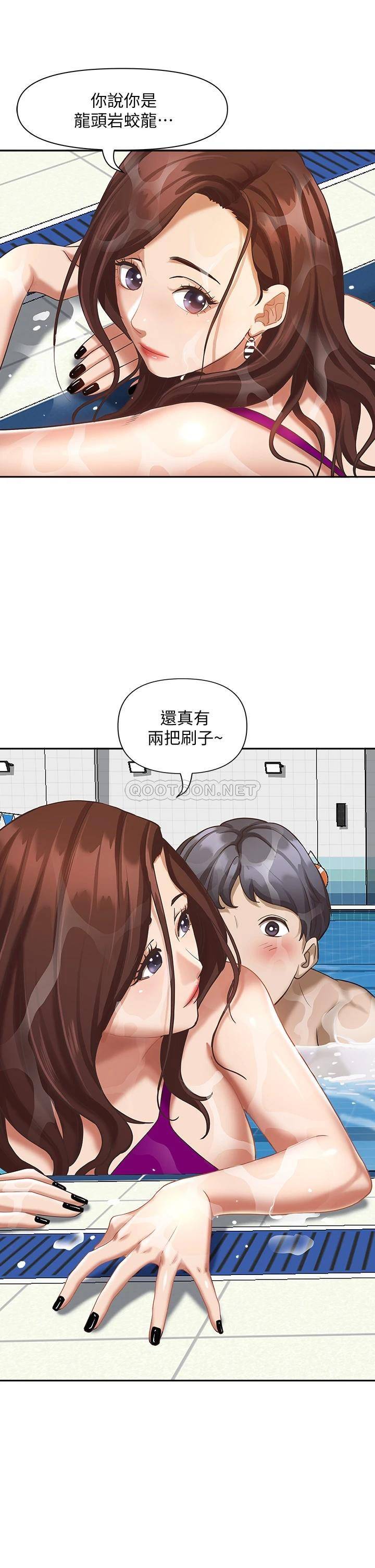 [韩国漫画] 霸占人妻 - 韩国漫画 剧情,熟女人妻,巨乳大奶#[51P]-14