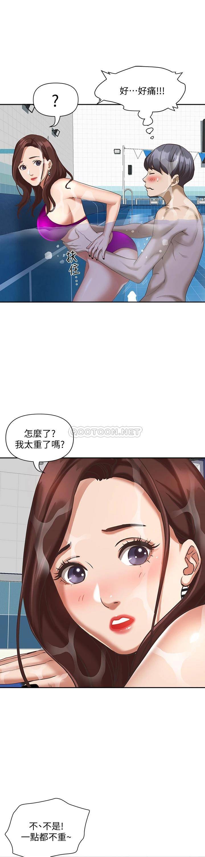 [韩国漫画] 霸占人妻 - 韩国漫画 剧情,熟女人妻,巨乳大奶#[51P]-20