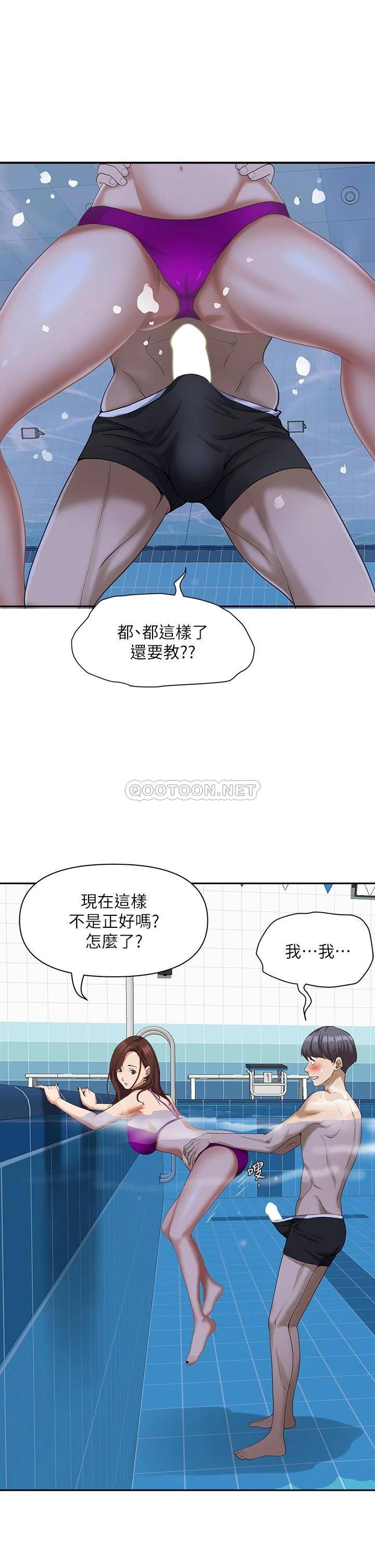 [韩国漫画] 霸占人妻 - 韩国漫画 剧情,熟女人妻,巨乳大奶#[51P]-24