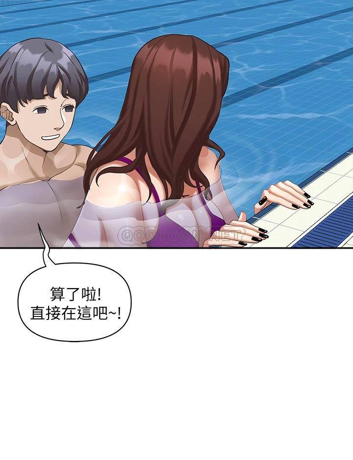 [韩国漫画] 霸占人妻 - 韩国漫画 剧情,熟女人妻,巨乳大奶#[51P]-35