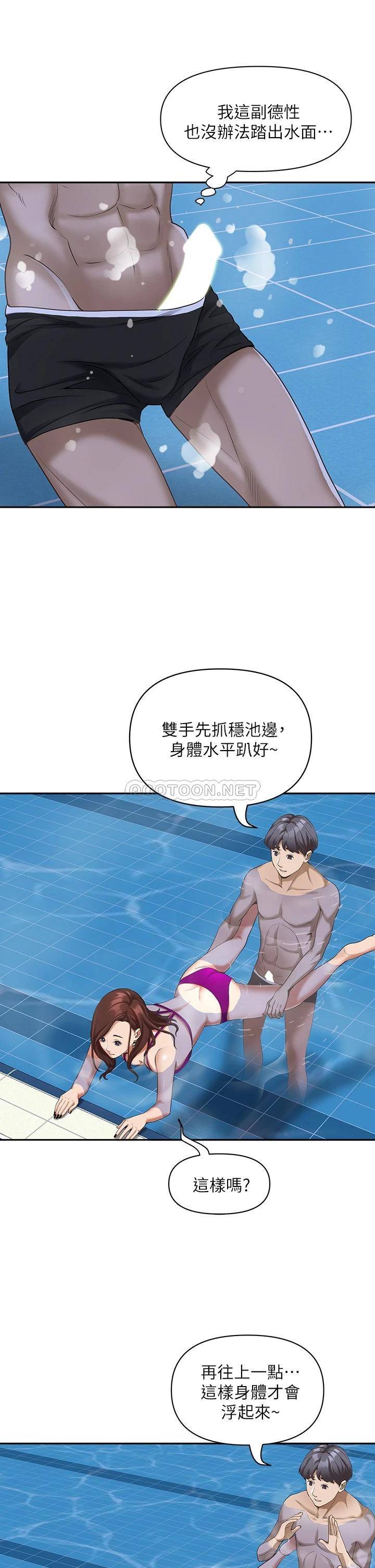 [韩国漫画] 霸占人妻 - 韩国漫画 剧情,熟女人妻,巨乳大奶#[51P]-36