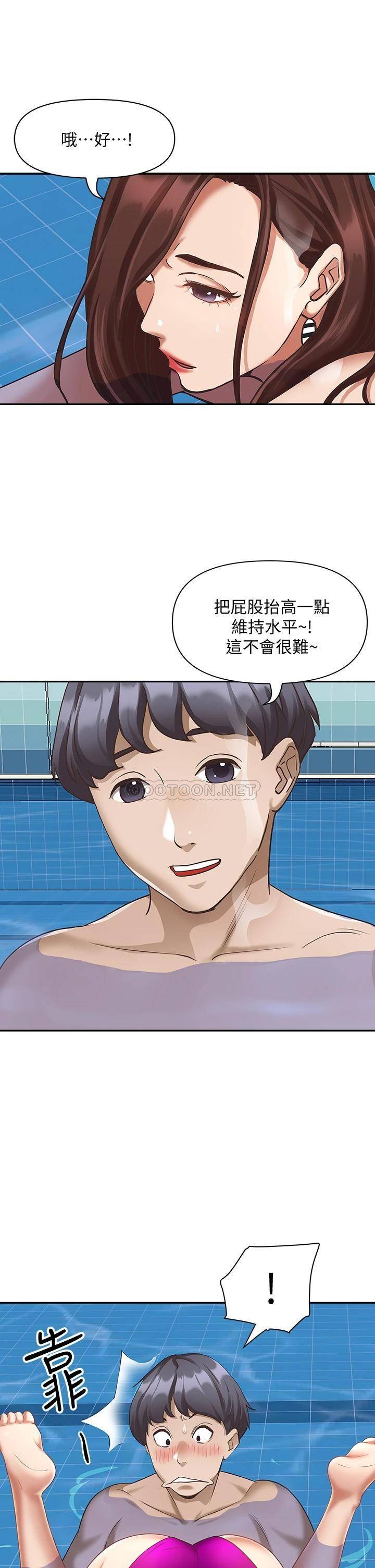 [韩国漫画] 霸占人妻 - 韩国漫画 剧情,熟女人妻,巨乳大奶#[51P]-44