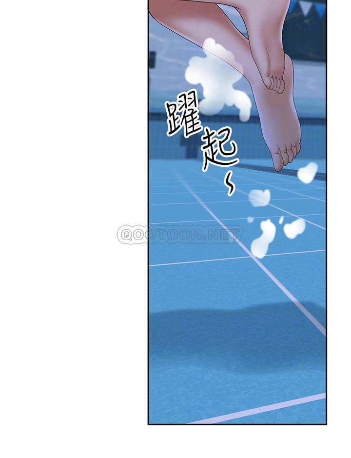 [韩国漫画] 霸占人妻 - 韩国漫画 剧情,熟女人妻,巨乳大奶#[51P]-7