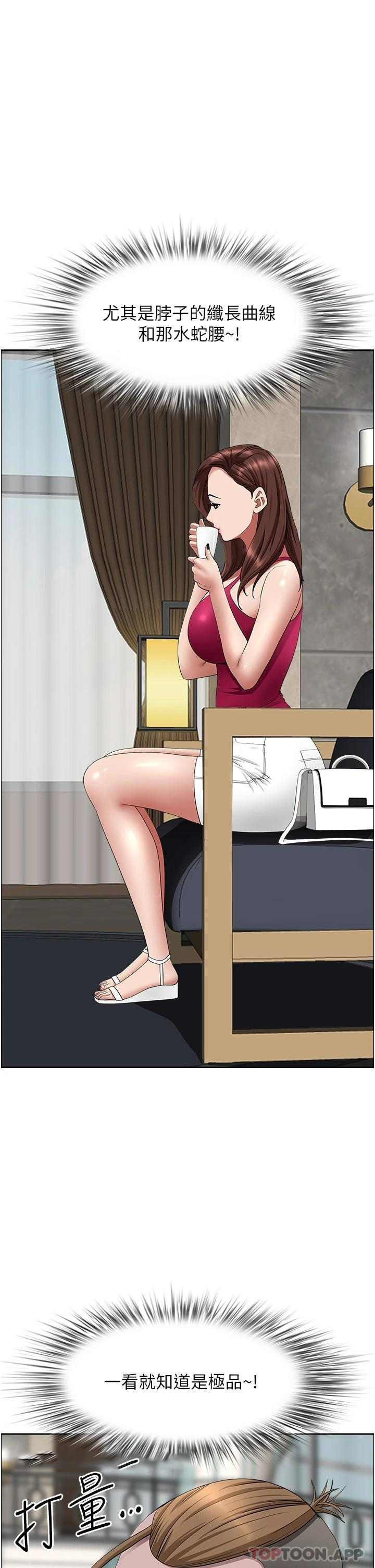 [韩国漫画] 霸占人妻 - 韩国漫画 剧情,熟女人妻,巨乳大奶#[53P]-6