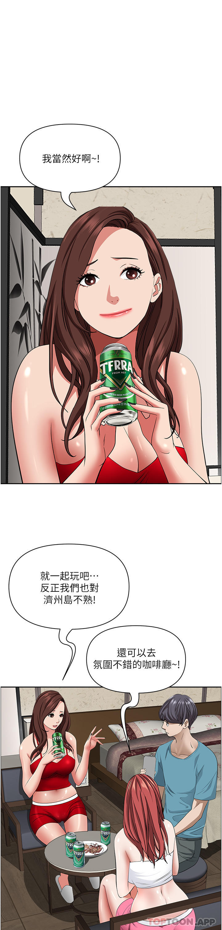 [韩国漫画] 霸占人妻 - 韩国漫画 剧情,熟女人妻,巨乳大奶#[52P]-13