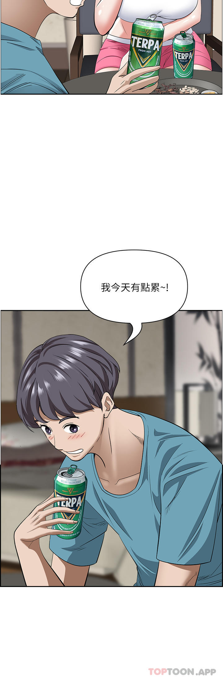 [韩国漫画] 霸占人妻 - 韩国漫画 剧情,熟女人妻,巨乳大奶#[52P]-18