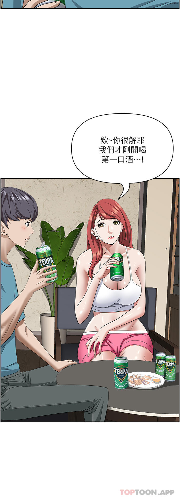 [韩国漫画] 霸占人妻 - 韩国漫画 剧情,熟女人妻,巨乳大奶#[52P]-20