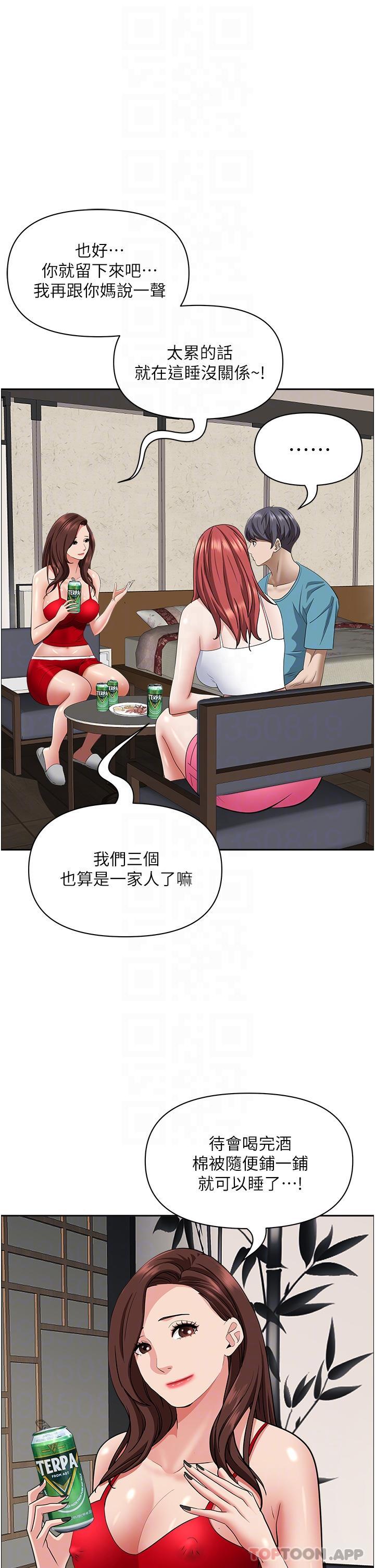 [韩国漫画] 霸占人妻 - 韩国漫画 剧情,熟女人妻,巨乳大奶#[52P]-21