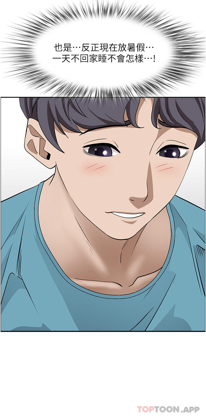 [韩国漫画] 霸占人妻 - 韩国漫画 剧情,熟女人妻,巨乳大奶#[52P]-24