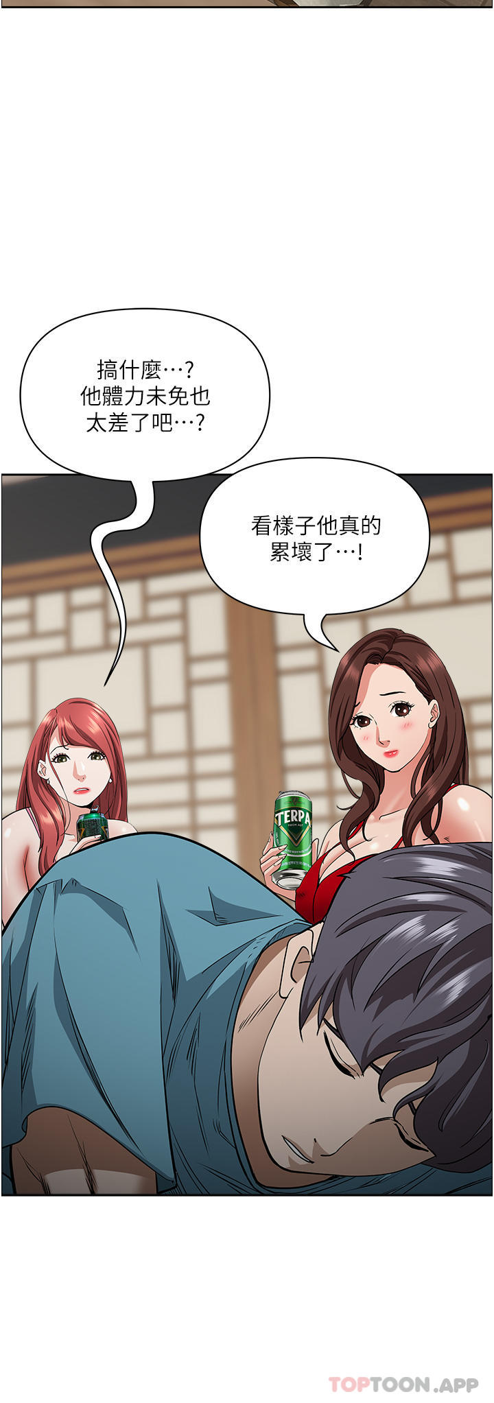 [韩国漫画] 霸占人妻 - 韩国漫画 剧情,熟女人妻,巨乳大奶#[52P]-26
