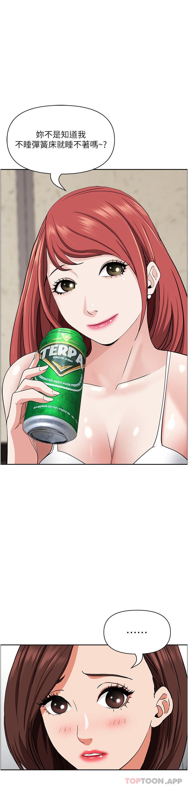 [韩国漫画] 霸占人妻 - 韩国漫画 剧情,熟女人妻,巨乳大奶#[52P]-36