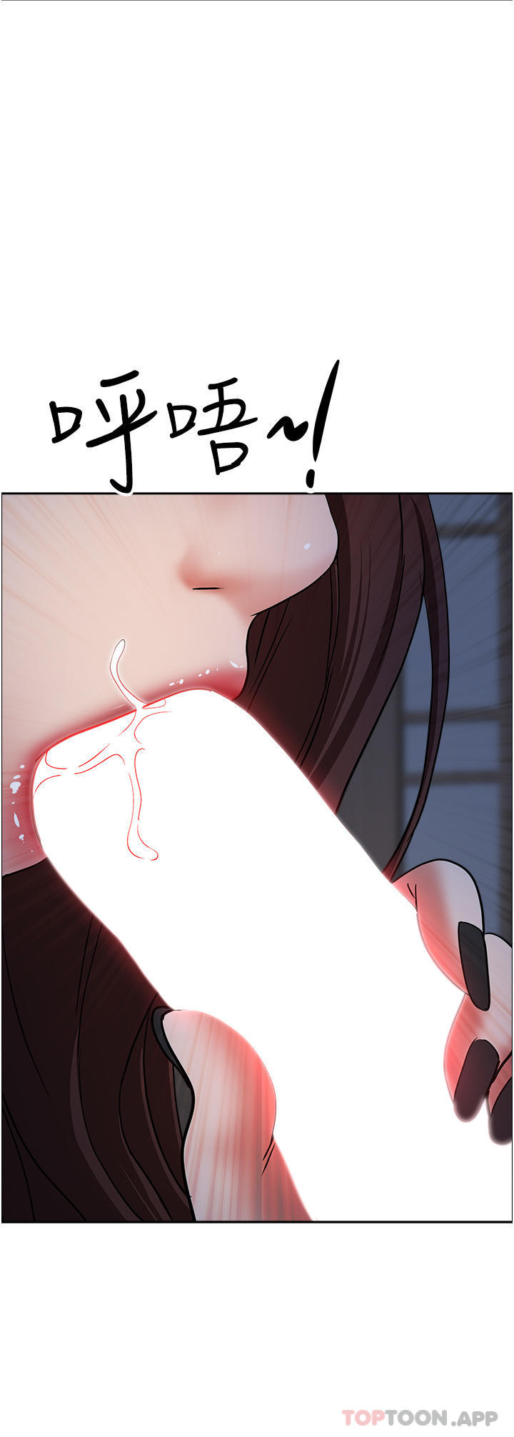 [韩国漫画] 霸占人妻 - 韩国漫画 剧情,熟女人妻,巨乳大奶#[52P]-43